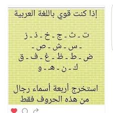 جموع التصحيح والتكسير في اللغة العربية تأليف : Ø®ØµÙˆØµÙŠØ© ØªÙ‚Ù„ÙŠØ¯ÙŠ Ù‚Ù„ Ù„ØºØ² ÙÙŠ Ø§Ù„Ù„ØºØ© Ø§Ù„Ø¹Ø±Ø¨ÙŠØ© Ù…Ø¹ Ø§Ù„Ø­Ù„ Dsvdedommel Com
