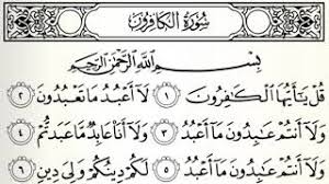 Surat ini terdiri atas 6 ayat dan termasuk surat makkiyah. Apa Itu Al Kafirun Kamus Istilah Islam Risalahmuslim