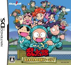 Amazon | 忍たま乱太郎 忍たまのための忍術トレーニング | ゲームソフト