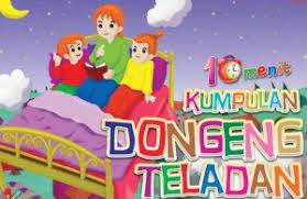 Komik islami #4 seri kasih sayang (36 halaman) ebook pdf: Dongeng Ebook Anak