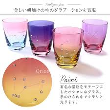 楽天市場 グラス コップ おしゃれ ガラス 星座 タンブラー 250ml ロックグラス 食器 ピンク パープル ブルー ギフト プレゼント 贈り物 結婚記念日 ほしぞら 星空グラス 家飲み 宅飲み 内祝 父の日 母の日 ペアグラス 映え グラデーション ポイント消化 キッチン 北欧