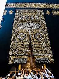 Feel free to send us your own wallpaper and we will consider adding it to appropriate category. Hd Kaaba Wallpapers Peakpx