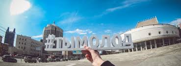 Новости новосибирска и новосибирской области. Tymolod Rf Novosti Novosibirsk Home Facebook