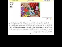 مكان التحميل منتدى اللغة العربية لغتي