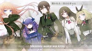 Antimagic academy 35th test platoon). Taimadou Gakuen 35 Shiken Shoutai Embrace Blade Lyrics Youtube