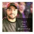 نتیجه تصویری برای رمان چشمات تموم دنیامه پارت 1