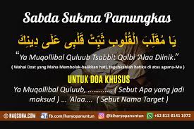 Oh turner of hearts, keep my heart firm on your deen Amalan Sabda Sukma Pamungkas Naqsdna Com