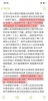 景甜的勇气，这次要夸爆_凤凰网