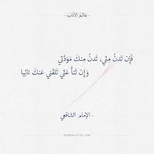 شعر معن بن أوس قيا عجبا لمن ربيت طفلا عالم الأدب words quotes wise quotes romantic quotes