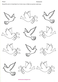 Elenh Mamanoy Boyama Sayfalari Kus Sablonu Ve Desenler