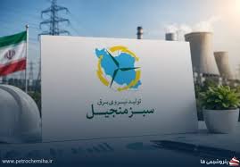«منجیل» به ابهامات فرابورس پاسخ داد