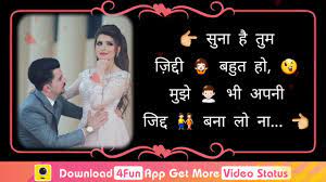 Check out apeksha porwal's response during the q&a round that won her the crown! Beautiful Love Quotes For Him And Her In Hindi Hindi Shayari Whatsapp Status Video Youtube