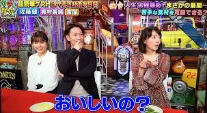 8 6 火 チのガヤがすみません ジャニーズの超新星 なにわ男子が限界突破 綱引き ガヤ 男子