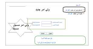 موقع وضوح نيوز يقدم لكم افضل اخبار العالمية خالية من الاخطاء وافضل احداث واخبار نظام نور السعودى وكل اخبار الشرق الاوسط https wodoh new chart system diagram