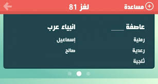 Check spelling or type a new query. Ù„Ø¹Ø¨Ø© Ø­Ù„Ù‡Ø§ ÙˆØ§Ø­ØªÙ„Ù‡Ø§ Ù„ØºØ² 81 ÙˆÙ„Ø§ÙŠØ© Ø£Ù…Ø±ÙŠÙƒÙŠØ© Ù…Ø¹Ø§Ù„Ù… ÙØ±Ø¹ÙˆÙ†ÙŠØ© Ø§Ù„Ù…ØµØ¯Ø±