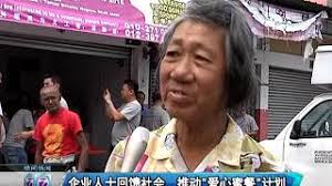 Rt delivers latest news on current events from around the world including special reports, viral news and exclusive videos. Videos Ntv7 Mandarin News Ntv7å›½è¯­æ–°é—»