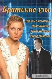его собачье дело 2017 смотреть онлайн в хорошем качестве Poster Filma E22e16a300fef43113420ea0801613b9 Filmy Onlajn Filmy Filmy Onlajn Lyustra