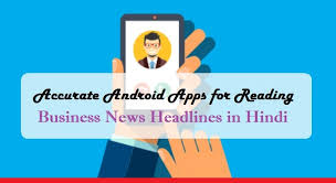 Accurate Androidapps For Reading Businessnews Headlines In Hindi Topnews Breakingnews Latestnews Latest Business News Business News Business