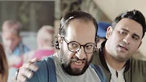 الأفلام العربي في السينما كله زي بعضه وبيومي فؤاد مسيطر دليل كايرو 360. ÙƒÙˆÙ…ÙŠØ¯ÙŠØ§ Ø§Ù„ÙˆØµÙŠØ© ØªØ±Ø§Ù‡Ù† Ø¹Ù„Ù‰ Ø§Ù„ØªØ´ÙˆÙŠÙ‚ ÙˆØ§Ù„Ø£ÙÙƒØ§Ø± Ø§Ù„Ø¬Ø¯ÙŠØ¯Ø© ÙÙ‰ Ù…ÙˆØ³Ù… Ù…Ù„ÙˆÙƒ Ø§Ù„Ø¶Ø­Ùƒ ÙÙ† ÙˆØ«Ù‚Ø§ÙØ© Ø§Ù„ÙˆØ·Ù†