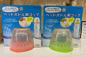 ペットボトルが水筒に！簡単装着で衛生的。ダイソー「110円ペットボトル用コップ」｜Infoseekニュース