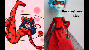как сделать йо йо леди баг в домашних условиях Kak Sdelat Sergi Ledi Bag Serezhki Earrings Ladybug And Chat Noir Cat Super Kot Nuar Kostyum Youtube