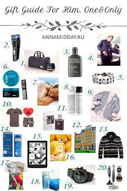 что подарить коллегам на 23 февраля если их много Idei Podarkov Na 23 Fevralya I 8 Marta Chast I Annamidday Livejournal