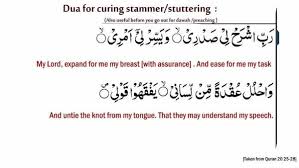Rabbish Rahli Sadri Wa Yassirli Amri Ahle Sunnatul Jamaat Wisdom Quotes Quran Verses Learn Arabic Alphabet