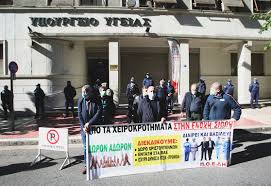 Η 24ωρη απεργία πέφτει πάνω στη 2η μέρα των εξετάσεων. 24wrh Apergia Adedy Kinhtopoihseis Sto Kentro Ths A8hnas Enothtes Koinwnia Real Gr