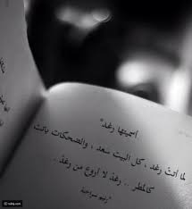 معنى اسم رغد معاني أسماء بنات رائج