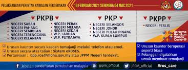 Bahagian keselamatan dan kualiti makanan di jabatan kesihatan negeri perak terdiri daripada cawangan pensijilan, cawangan pelesenan dan perkhidmatan makanan, cawangan eksport, cawangan promosi, kepenggunaan dan surveilan, cawangan penguatkuasaan dan import dan cawangan pengurusan. Jabatan Pendaftaran Pertubuhan Malaysia Jppm Fotos Facebook