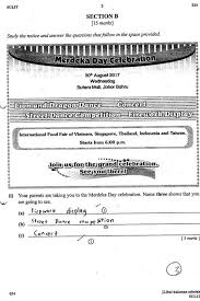 West african examinations council (waec) administers bece exams. Upsr Trial Exam Tan Yok Hong S Site