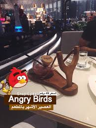 ابداع No Twitter مطعم هوكا براند تركي ومشهور بتركيا من المطاعم الجديدة بدبي وتقييمه عالي الاسعار عالية يقدم الأكل التركي المعروف وأنواع الحلويات والعصائر بتقديمهم الخاص أعجبني عصير انجري بيرد مستوحاة من اللعبة الشهيرة ذيك وحلى ميكونوس سكالوب موقعه