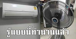 ร เอาไว 10 เทคน คง ายๆ นอนหล บสบาย ในหน าร อน เเบบไม ต องเป ดแอร กระท เด ดพ นท ป ภาพปก ส ตรอาหาร