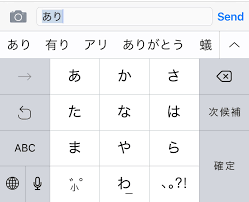 It's also widely spoken in india and places that have large numbers of expats from these countries. How To Install Japanese Keyboard On Everything