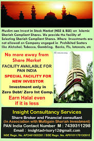 Is forex trading haram or halal? Islamic Shariah Based Indian Stock Market Investment Home Facebook