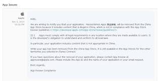 Our relationship has been a very good one, he has done an outstanding job! Passion Times Banned From China S Apple App Store