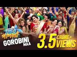 (2021) hindi silvervally short film 720p watch online. Gorobini Maa Jio Pagla Jisshu Soham Hiraan Bonny Payel Koushani Youtube