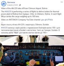 От удара нос ан 124—100 вогнуло внутрь. Opublikovano Video Vzleta Samoleta An 225 Mriya Iz Kabiny Pilotov Novini Ukrayini Bukvi