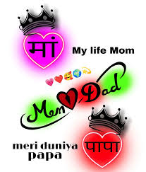 My love mom dad 🥰❣️💗😍💫