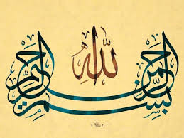 Bunga rosella kaligrafi sebagai peradaban islam. Gambar Kaligrafi Garis Tepi Cikimm Com