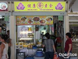 See 119 photos and 57 tips from 1032 visitors to blk 79 telok blangah drive food centre. Healthy Vegetarian Hawker Centre In Telok Blangah 79 Telok Blangah Drive Food Centre Singapore Openrice Singapore