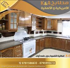 K A Kitchen اقســـاط اقساااط عروض نهاية الصيف على Facebook
