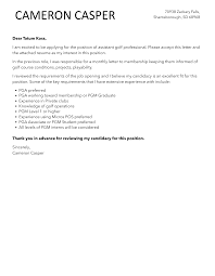 Assistant Golf Professional Cover Letter