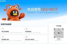 腾讯财报聚焦AI 布局，QQ发力AI探索社交新可能_TOM财经