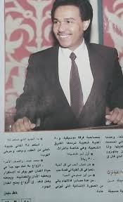 محمد عبده ياللي جمالك عود قديم مع موال نادر جدا youtube. Ø£Ù†ØªÙŠÙƒØ§ Ø­ÙˆØ§Ø± Ù…Ø­Ù…Ø¯ Ø¹Ø¨Ø¯Ù‡ ÙÙŠ Ù…Ø¬Ù„Ø© Ø£Ù„Ø­Ø§Ù† 1987 Ù…