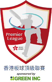 We have 705 free premier league vector logos, logo templates and icons. 2019 20 Chk Premier League One Day Tournament Preview Hong Kong Cricket