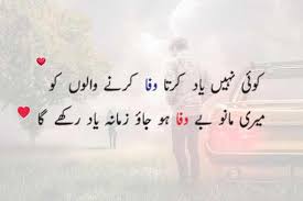 Check spelling or type a new query. Breakup Shayari Hindi Attitude Breakup Sms For Bf In Urdu Images