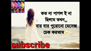 Bd Sad Love Story Youtube We have collected the best hurt status for 28. bd sad love story youtube