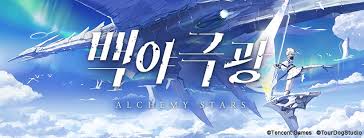 백야극광 인벤유저에게 1000이니, 100베니 지급. ë°±ì•¼ê·¹ê´' Community Facebook