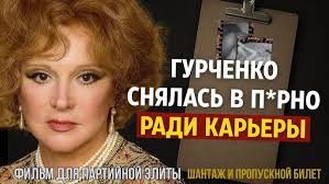 Трейлер! Урюпинск